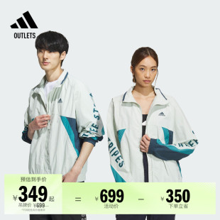 adidas阿迪达斯官方outlets轻运动 情侣休闲宽松立领夹克外套秋季