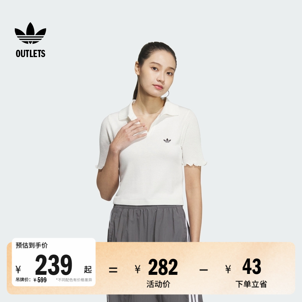 阿迪达斯三叶草女针织短袖POLO衫