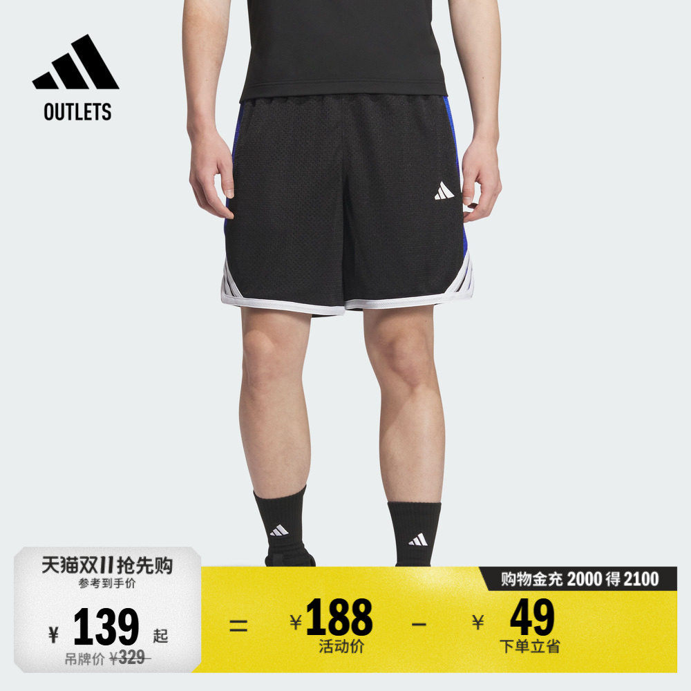 舒适篮球运动三条纹短裤男装夏adidas阿迪达斯官方outlets JN0745