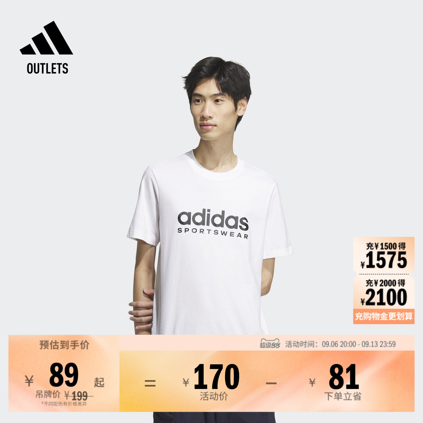 阿迪达斯轻运动男女情侣短袖T恤