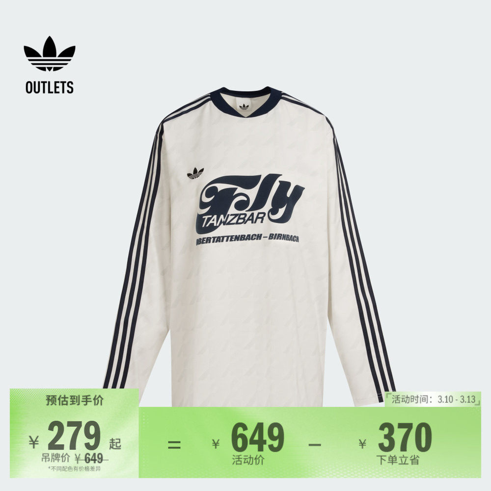 休闲舒适宽松运动长袖球衣女装adidas阿迪达斯官方outlets三叶草