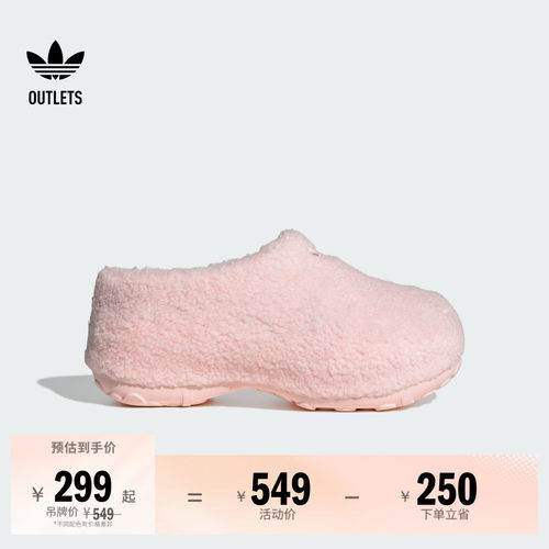 阿迪达斯三叶草经典鞋