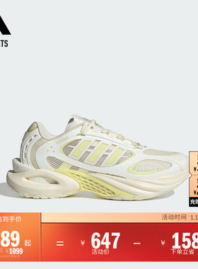 CLIMACOOL VENTO风动清风鞋缓震回弹boost休闲跑鞋adidas阿迪达斯