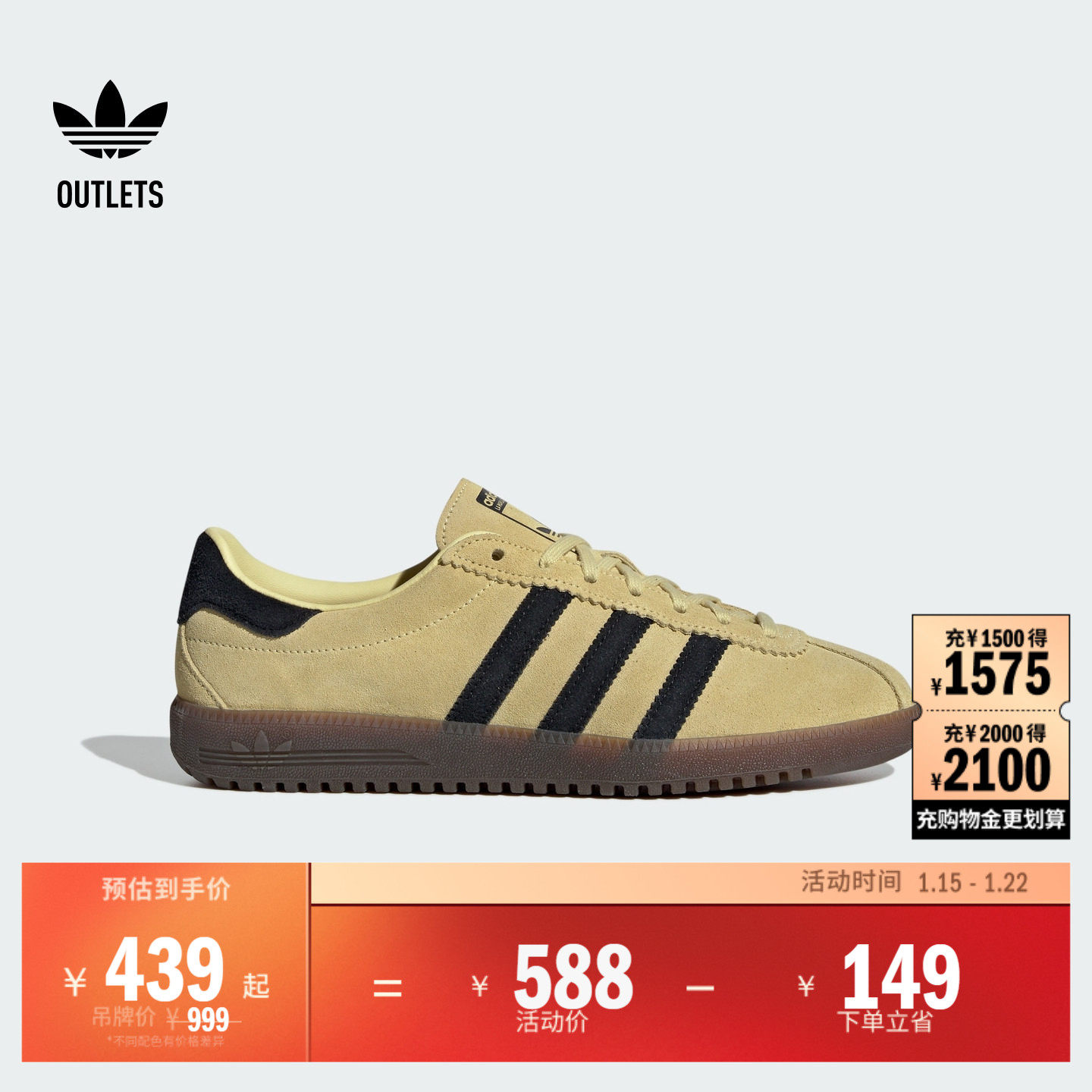 「T头鞋」BERMUDA经典复古板鞋男女adidas阿迪达斯三叶草,运动鞋new,板鞋,淘宝优惠券,粉丝福利购,淘宝优惠卷