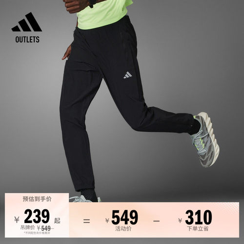 简约舒适修身跑步运动裤男装adidas阿迪达斯官方outlets IL7187
