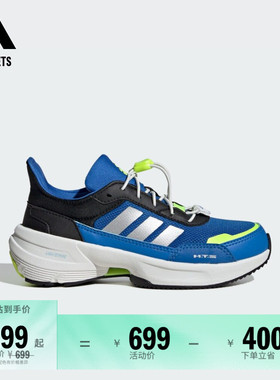 MTS C休闲运动鞋男女小童儿童adidas阿迪达斯官方outlets轻运动