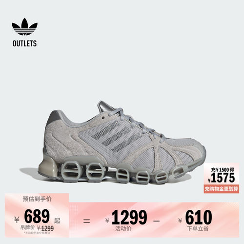 阿迪达斯三叶草经典鞋