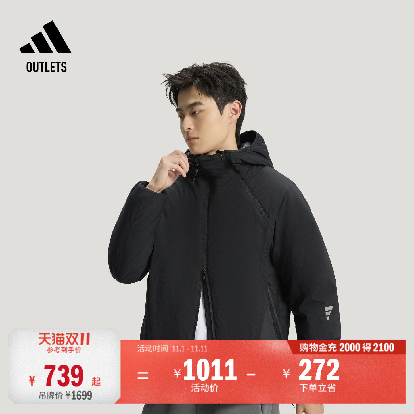 FOS先锋运动阿迪达斯男拒水棉服