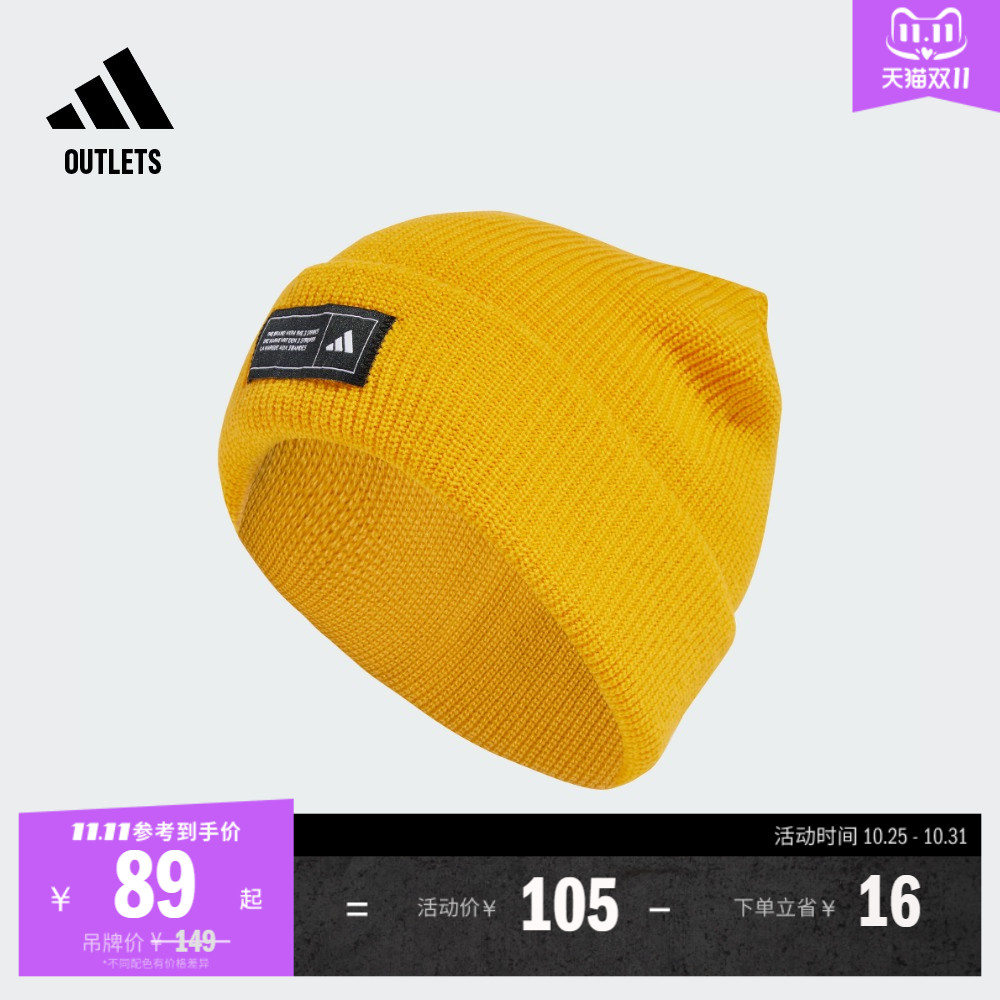 阿迪达斯男女运动保暖针织帽子