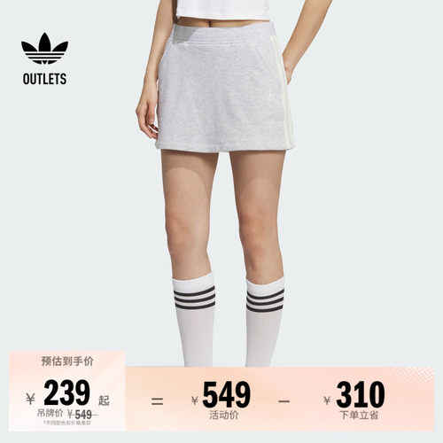 阿迪达斯三叶草女子短裙