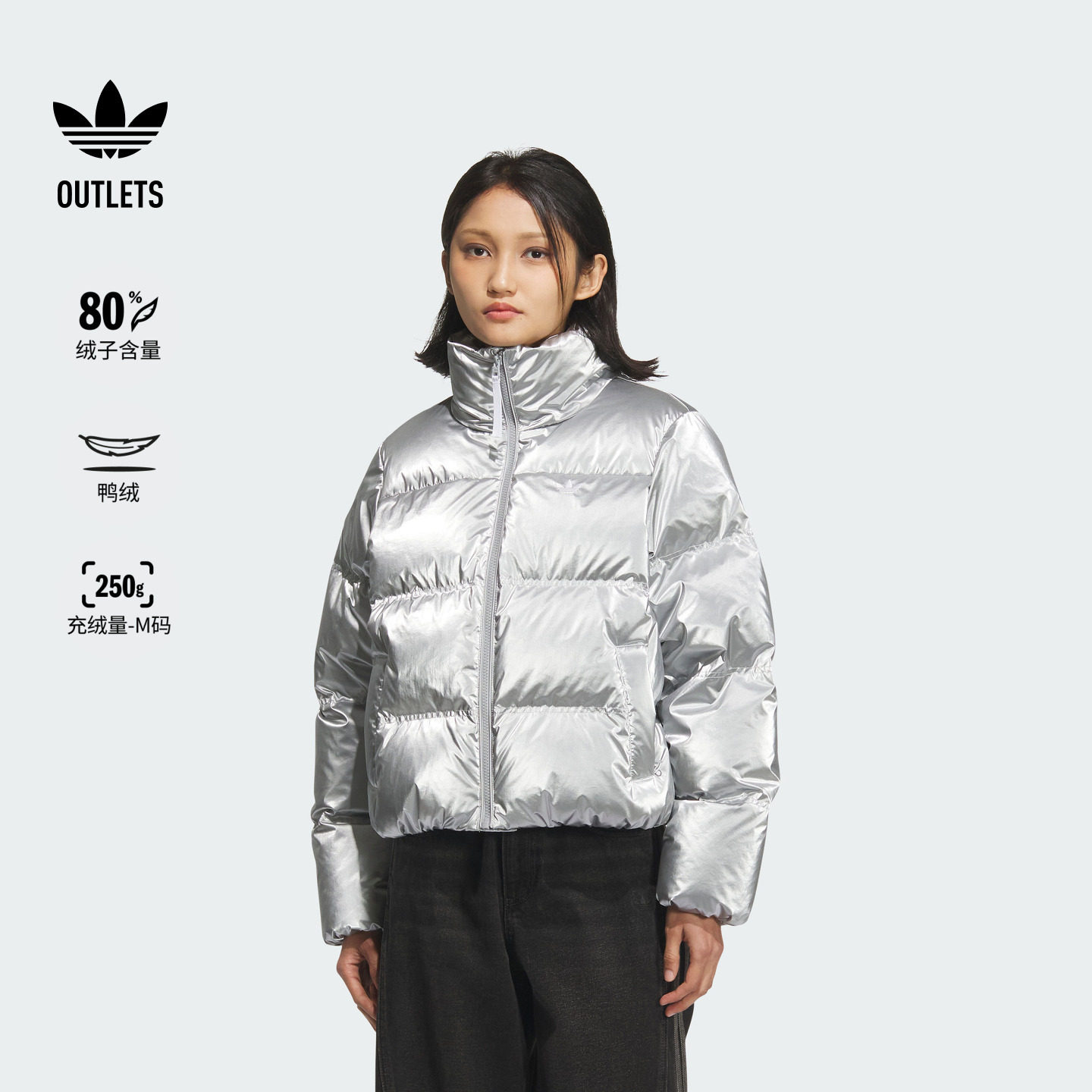 阿迪达斯三叶草女子羽绒服