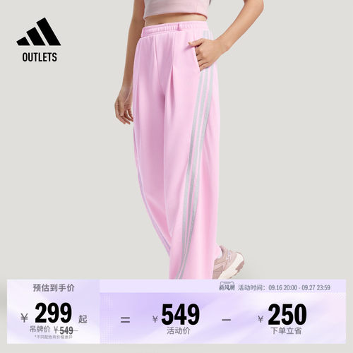 阿迪达斯女子运动裤adidas