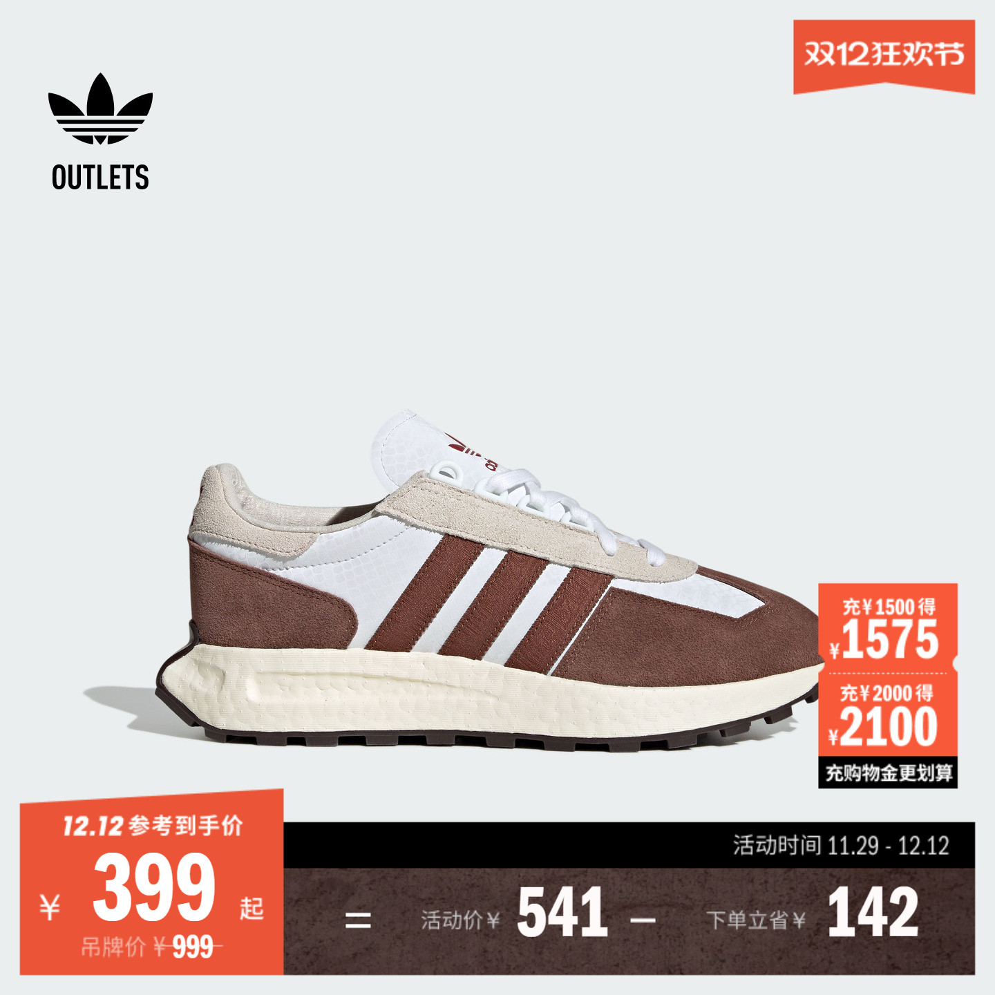 阿迪达斯三叶草男女boost运动鞋