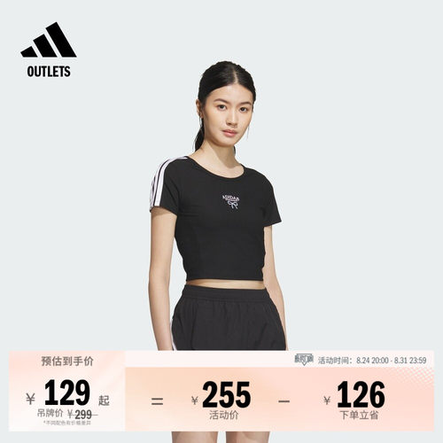 阿迪达斯女子防晒短袖T恤