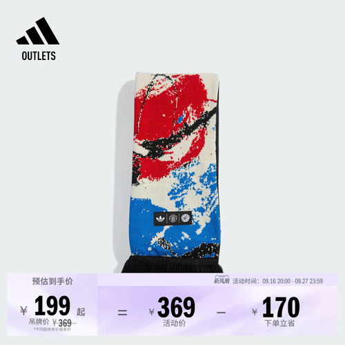 阿迪达斯曼联足球休闲文化围巾