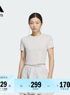 FOS系列休闲运动短袖T恤女夏季adidas阿迪达斯官方outlets轻运动