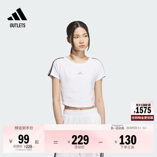 阿迪达斯女子短袖T恤adidas
