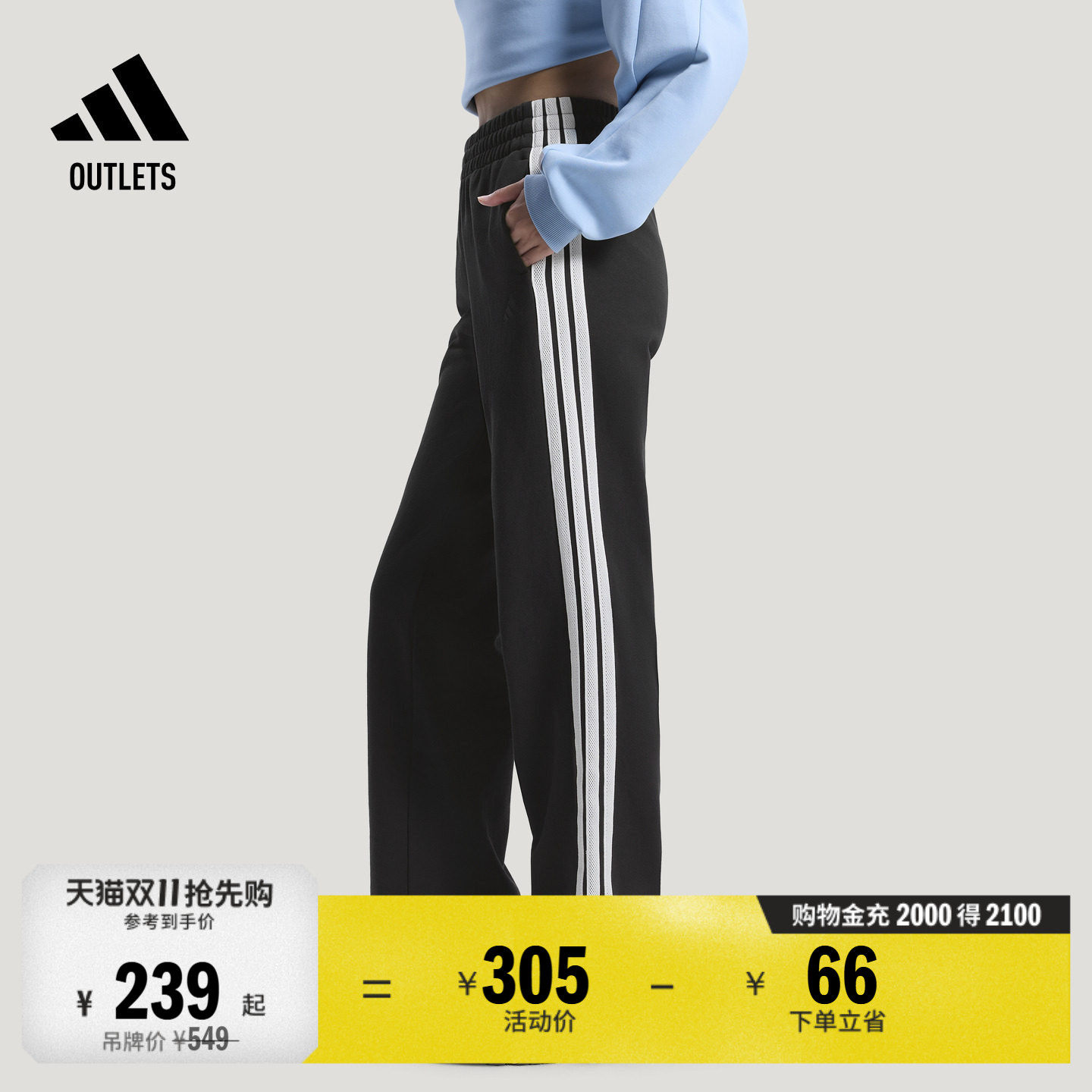 舒适休闲直筒运动裤女装adidas阿迪达斯官方outlets轻运动