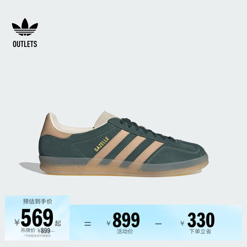 T头鞋阿迪达斯三叶草经典鞋