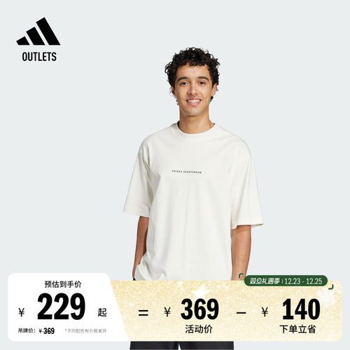 阿迪达斯男子短袖T恤adidas