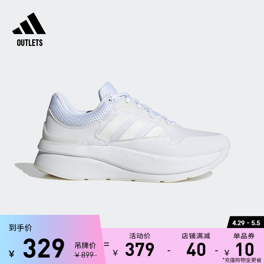 ZNCHILL休闲舒适跑鞋男子adidas阿迪达斯官方outlets轻运动 运动鞋new 运动休闲鞋 原图主图