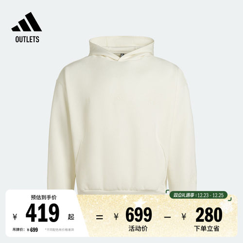阿迪达斯男休闲运动连帽套头卫衣