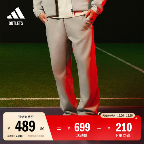 阿迪达斯ZNE系列黑标制服直筒裤