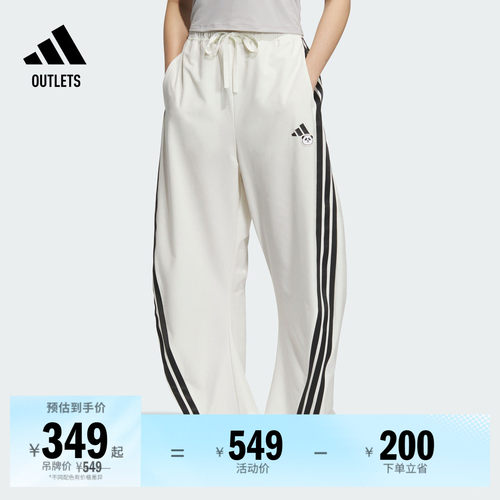 阿迪达斯女子运动裤adidas
