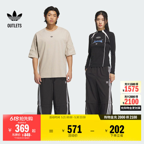 阿迪达斯三叶草男女运动裤