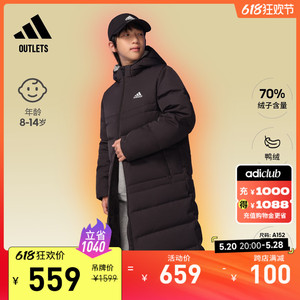 长款530蓬保暖鸭绒羽绒服男大童儿童adidas阿迪达斯轻运动