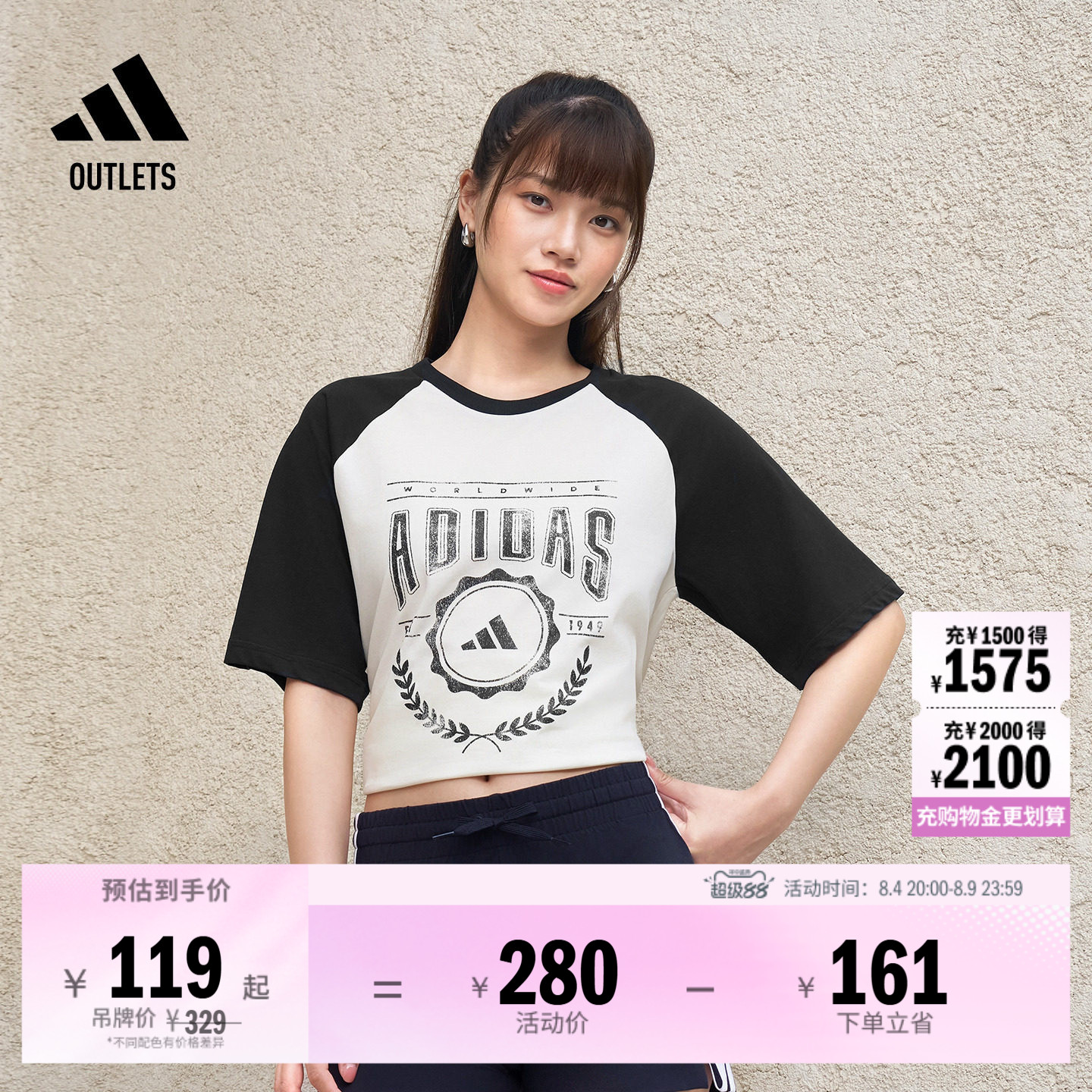 阿迪达斯男女T恤adidas