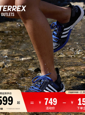 DAROGA TWO 13 H.RDYA户外休闲运动鞋男女adidas阿迪达斯TERREX