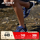H.RDYA户外休闲运动鞋 男女adidas阿迪达斯TERREX TWO DAROGA