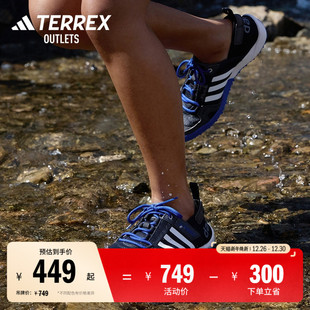 H.RDYA户外休闲运动鞋 男女adidas阿迪达斯TERREX TWO DAROGA
