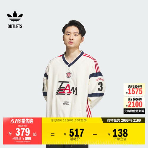 阿迪达斯三叶草男子长袖球衣