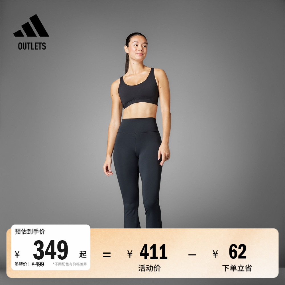 ALL ME柔感裤 裸感速干瑜伽普拉提紧身裤女装adidas阿迪达斯