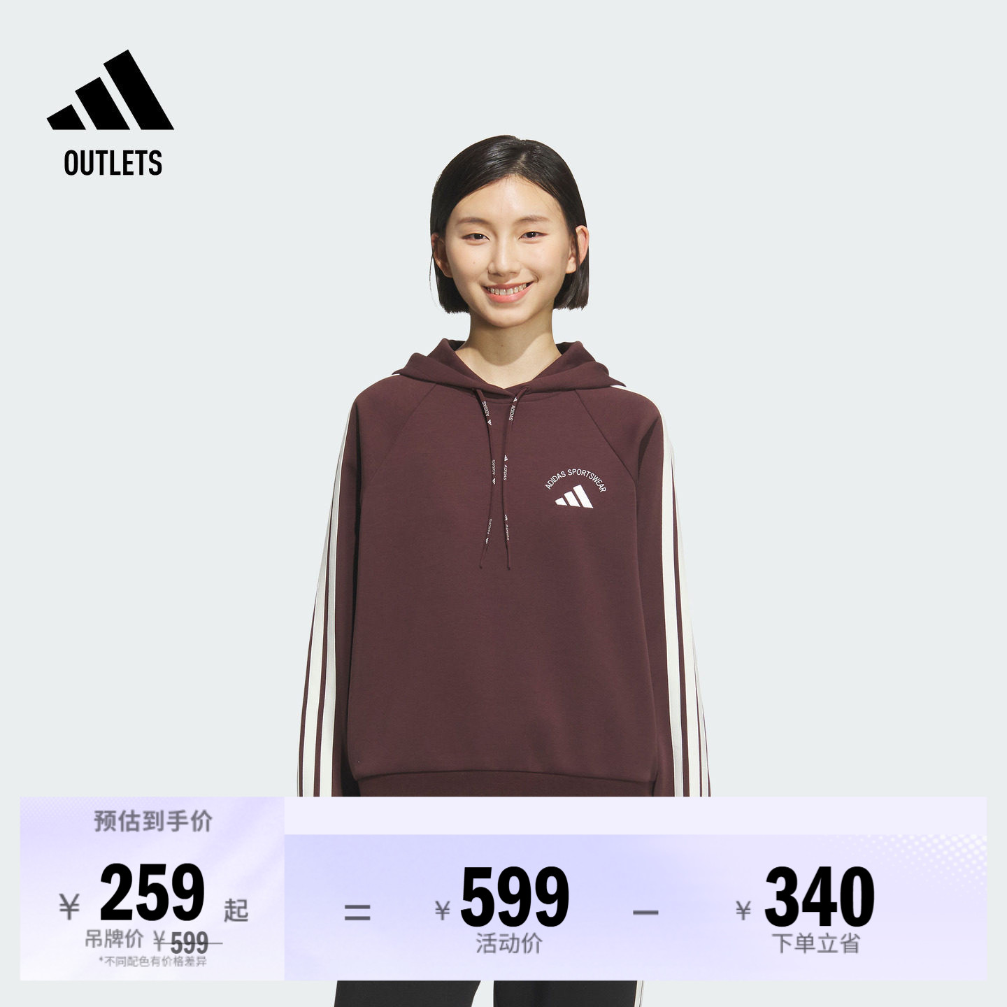 休闲舒适针织连帽套头衫女装adidas阿迪达斯官方outlets轻运动
