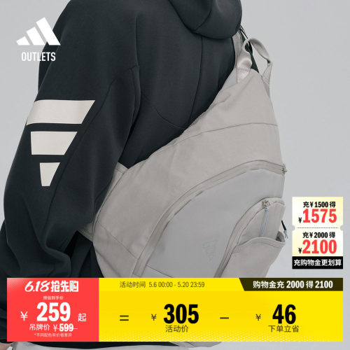 阿迪达斯男女斜挎包adidas