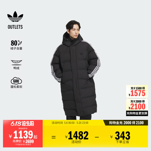 阿迪达斯男长款连帽羽绒服面包服