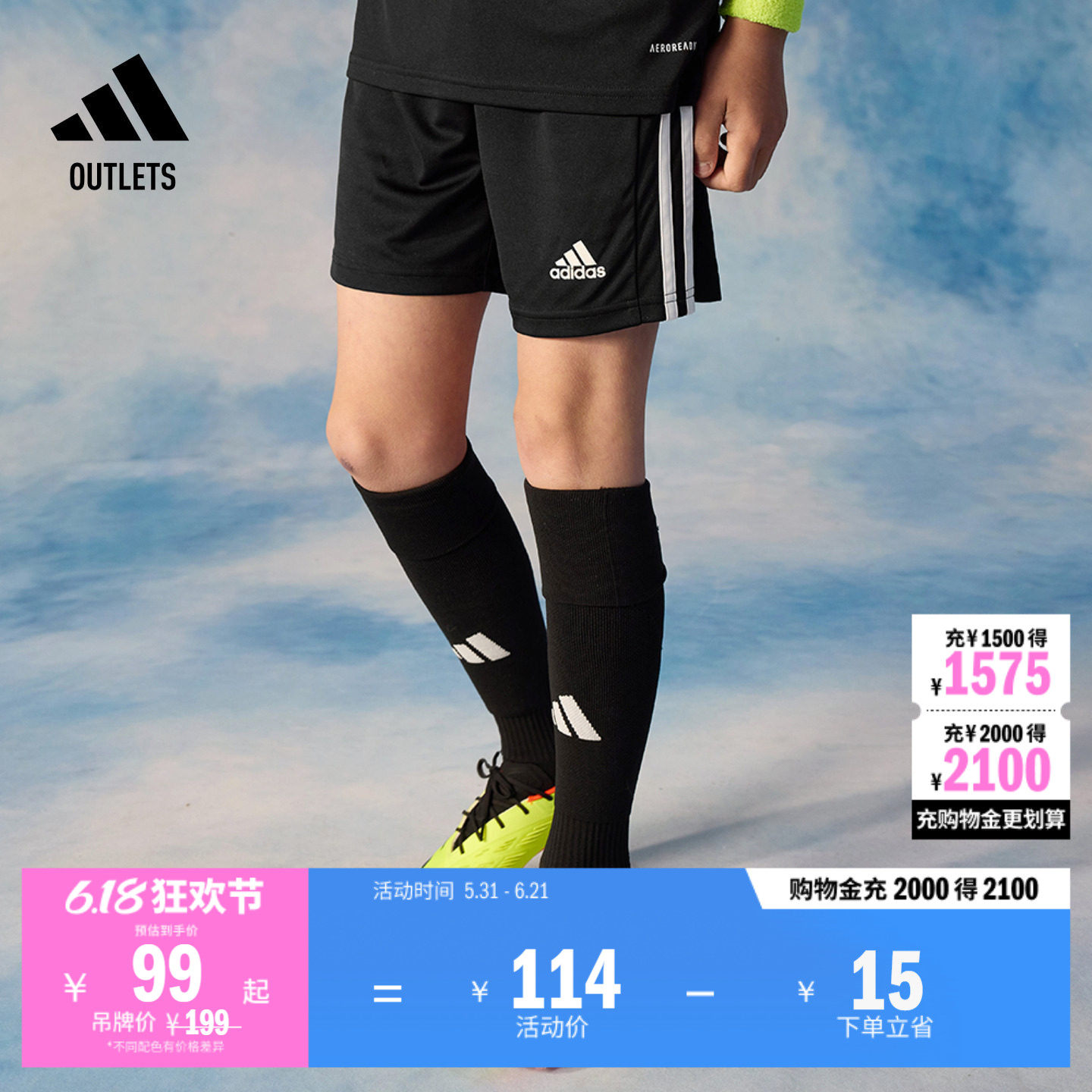男女儿童速干简约舒适三条纹足球运动短裤夏季adidas阿迪达斯