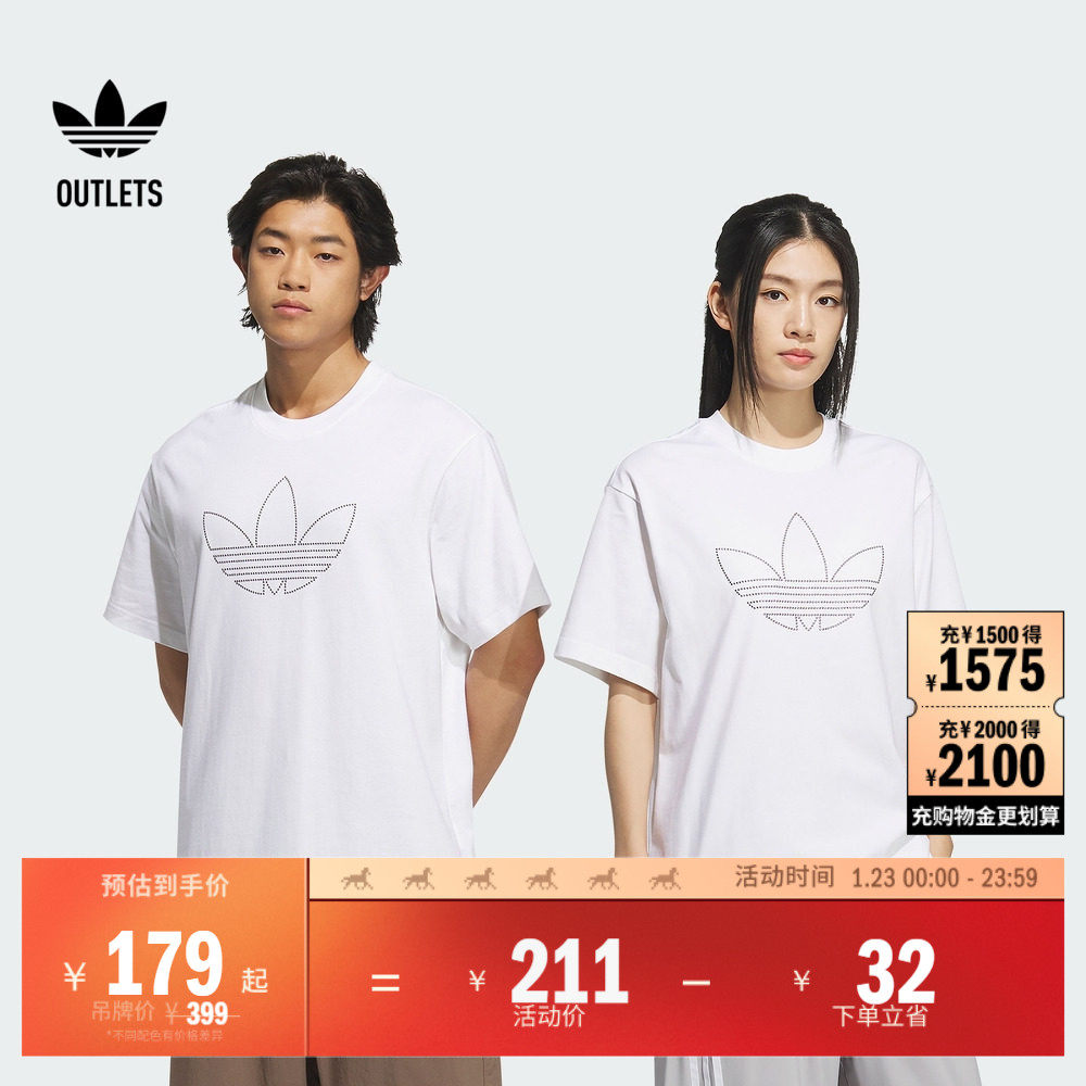 情侣款运动上衣短袖T恤男女夏季adidas阿迪达斯官方outlets三叶草,运动服/休闲服装,运动T恤,淘宝优惠券,粉丝福利购,淘宝优惠卷