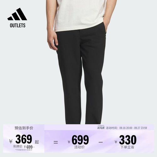 阿迪达斯男子运动裤adidas