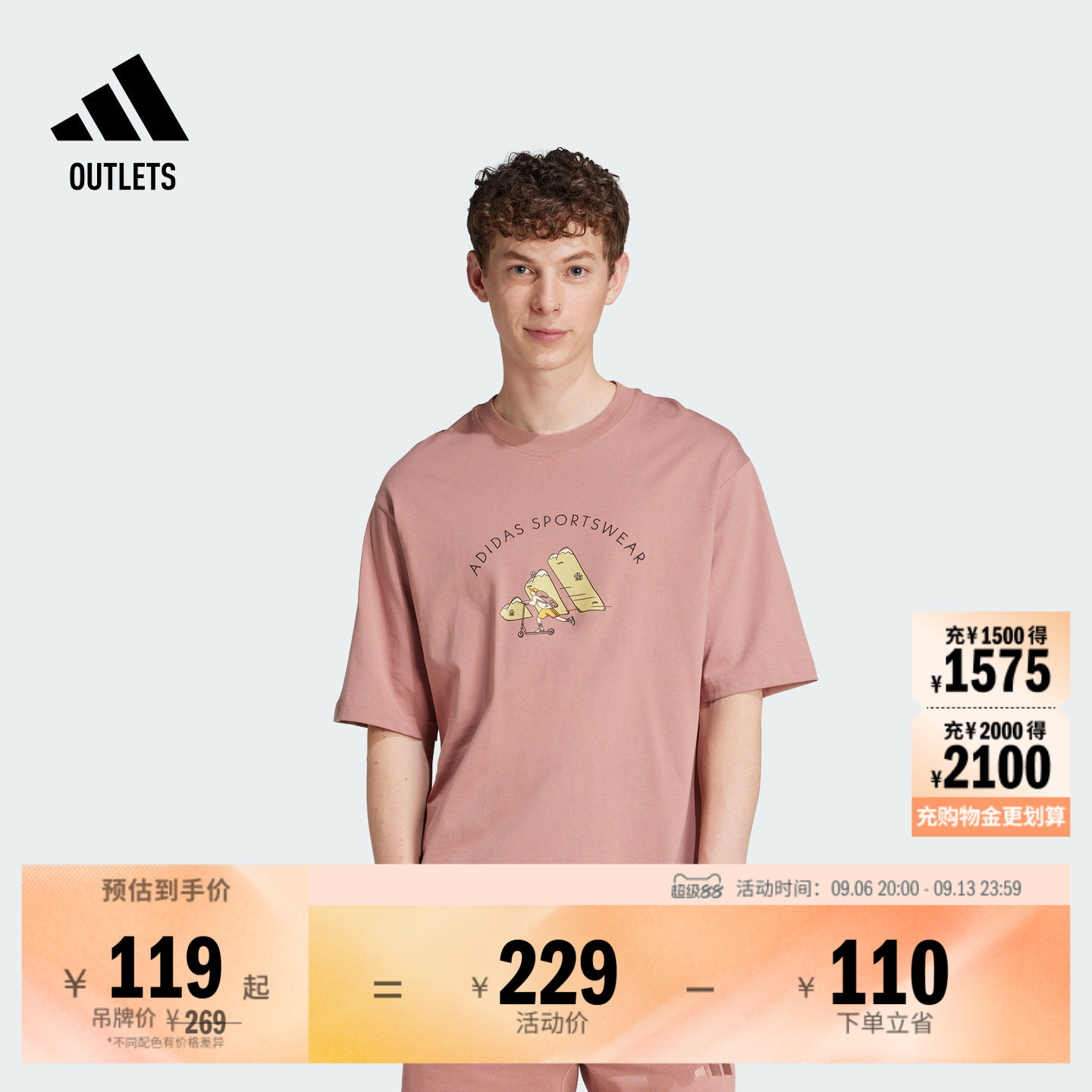 纯棉通勤休闲宽松圆领运动短袖T恤上衣男女夏季adidas阿迪达斯