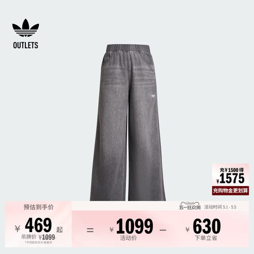 阿迪达斯三叶草女子运动裤