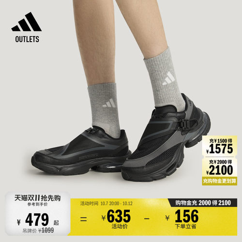 阿迪达斯FORMOTIONONE.1休闲鞋