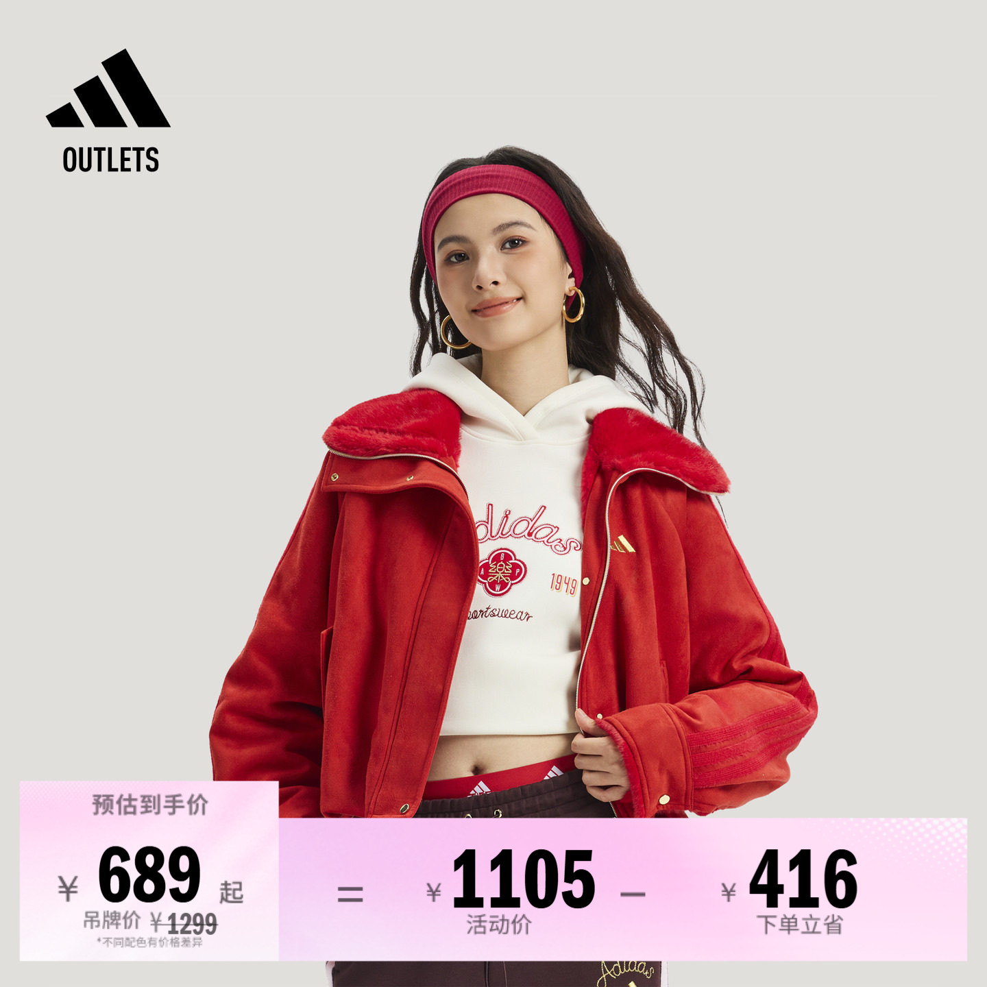 阿迪达斯女子夹克外套