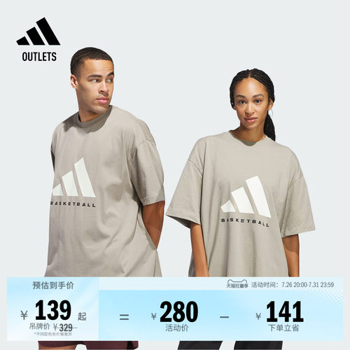 阿迪达斯情侣款篮球圆领短袖T恤