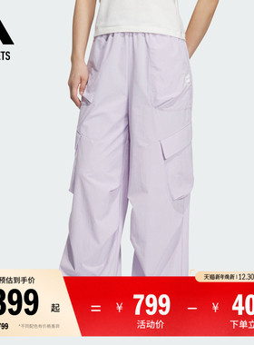 FOS系列防晒UPF50+凉感工装风运动裤女装adidas阿迪达斯轻运动