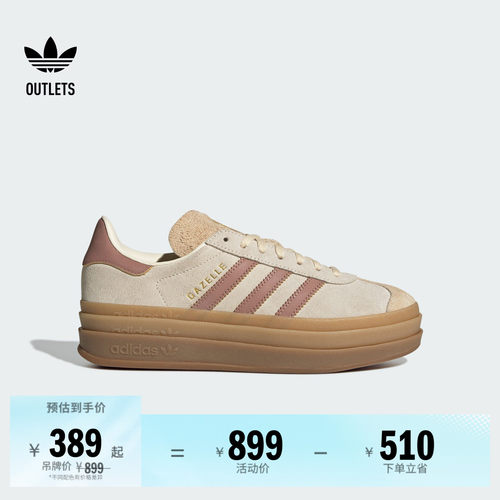 阿迪达斯三叶草厚底增高T头鞋