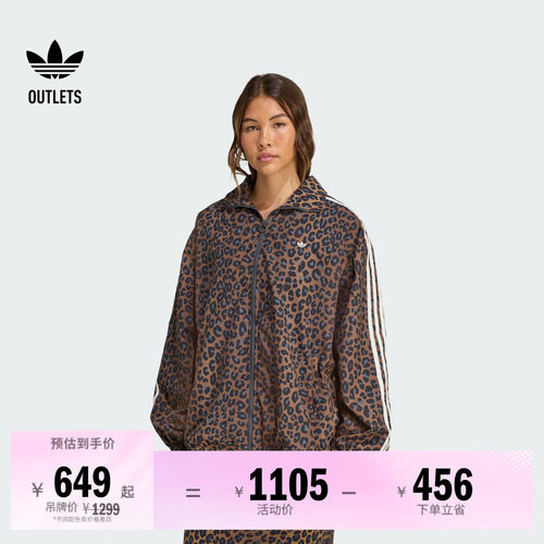 阿迪达斯三叶草女宽松夹克外套